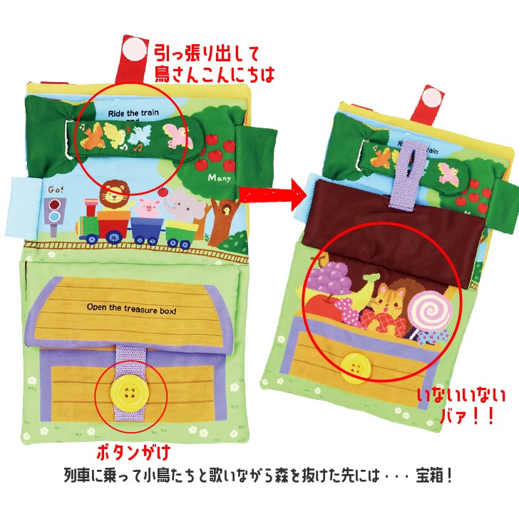 ワンダーランド エドインター 知育玩具 布製玩具 どうぶつ ラトル ワンダーランド エドインター 知育玩具 布製玩具 どうぶつ ラトル