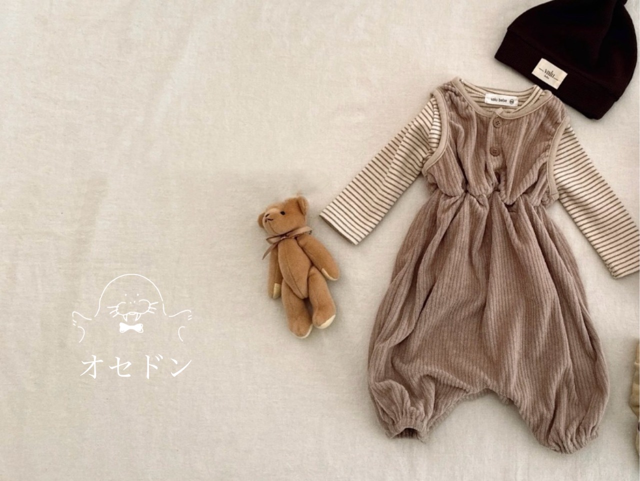 【valu bebe】ソフトパイル地リブオールインワン ベージュ 70〜80cm - 1