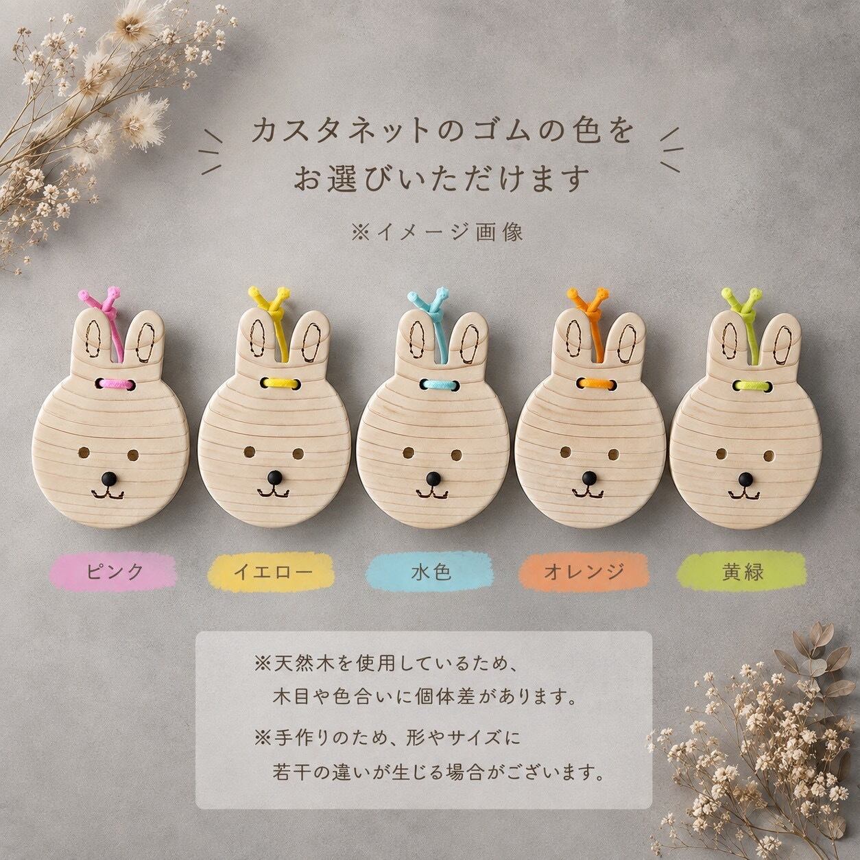 国産ヒノキのコアラのカスタネット｜選べるゴム色5色｜木製楽器
