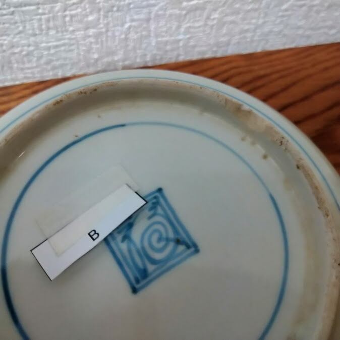 1枚ずつ】古伊万里 染付 松竹梅 なます皿 膾皿 日本の古いお皿【BE36