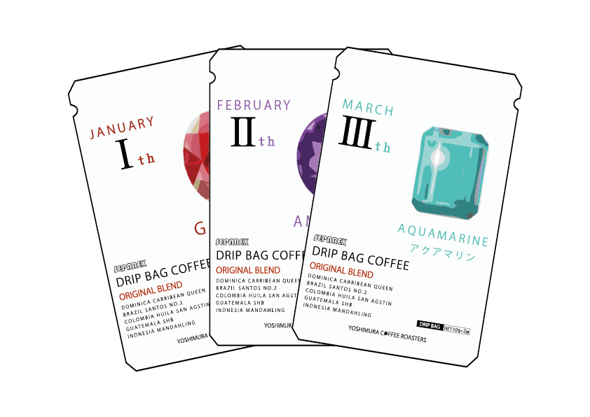 サブスクリプション　ブレンドコーヒー　１２か月誕生石シリーズ（挽き豆で届く！オリジナルブレンドライン）