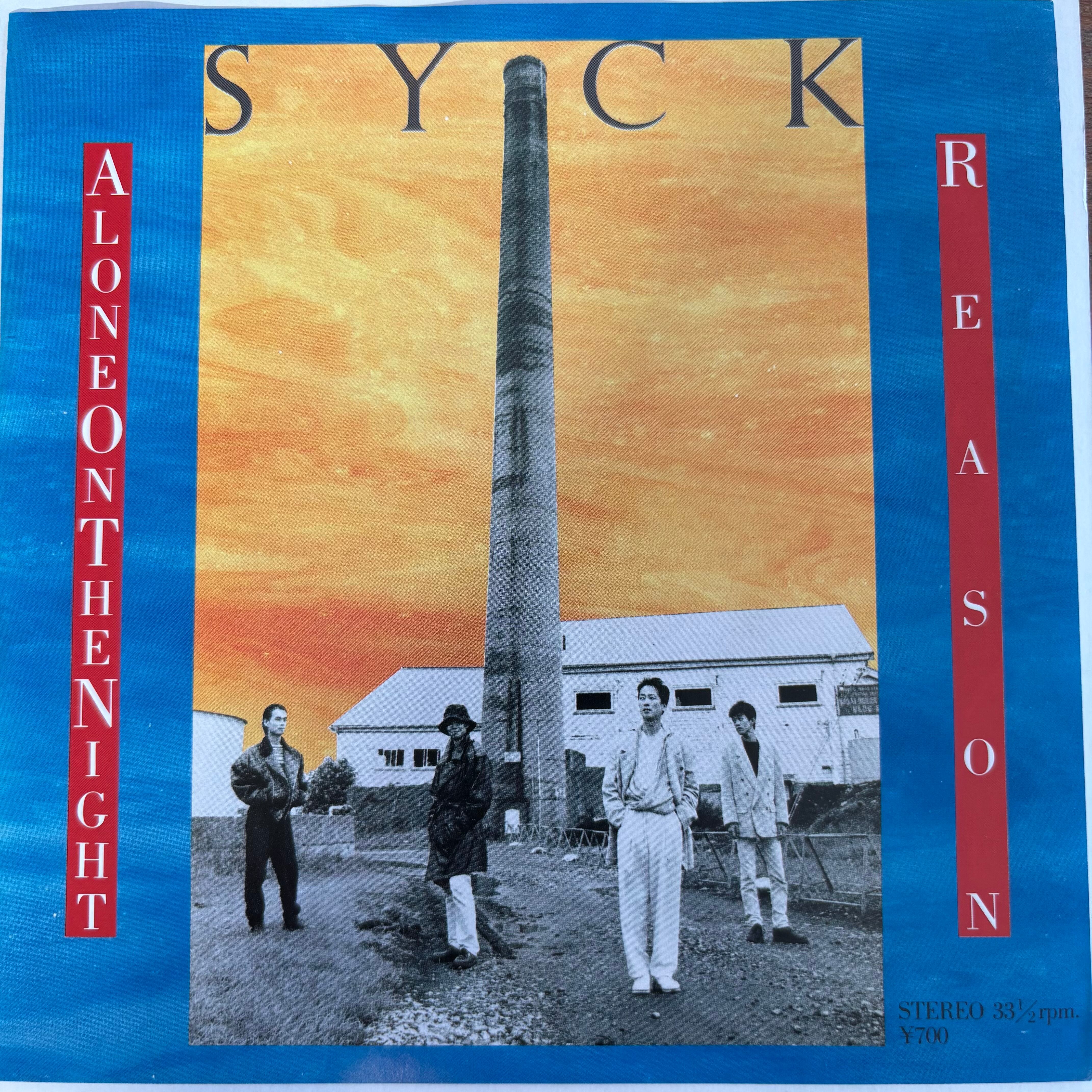 OST / 友よ、静かに瞑れ | PASSTIME RECORDS / パスタイム レコード