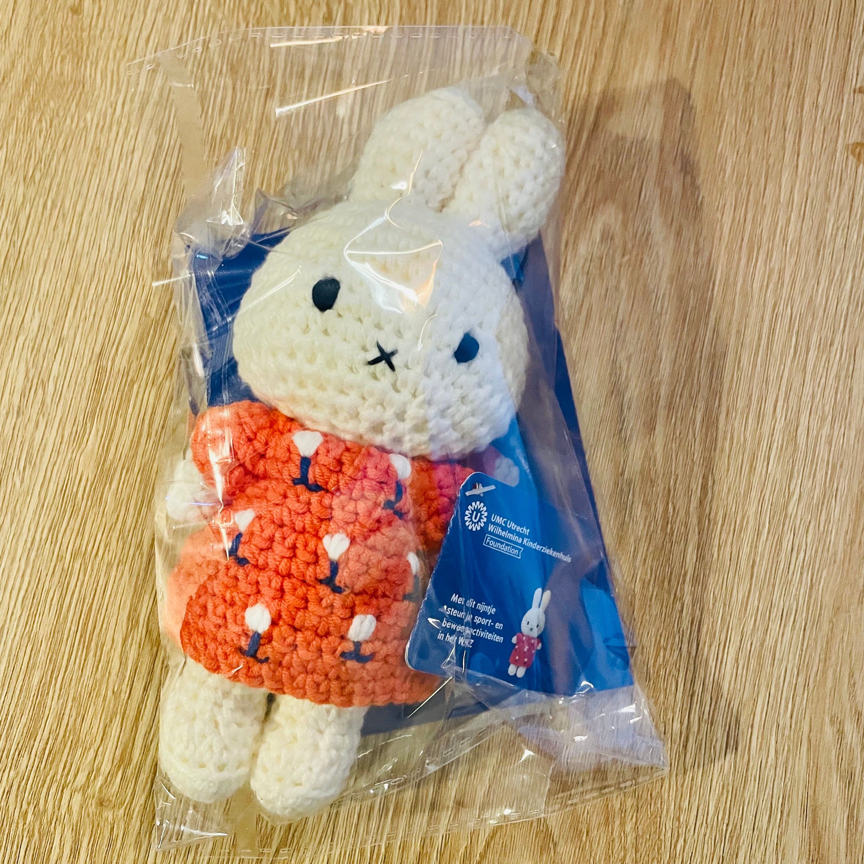 オランダランダ