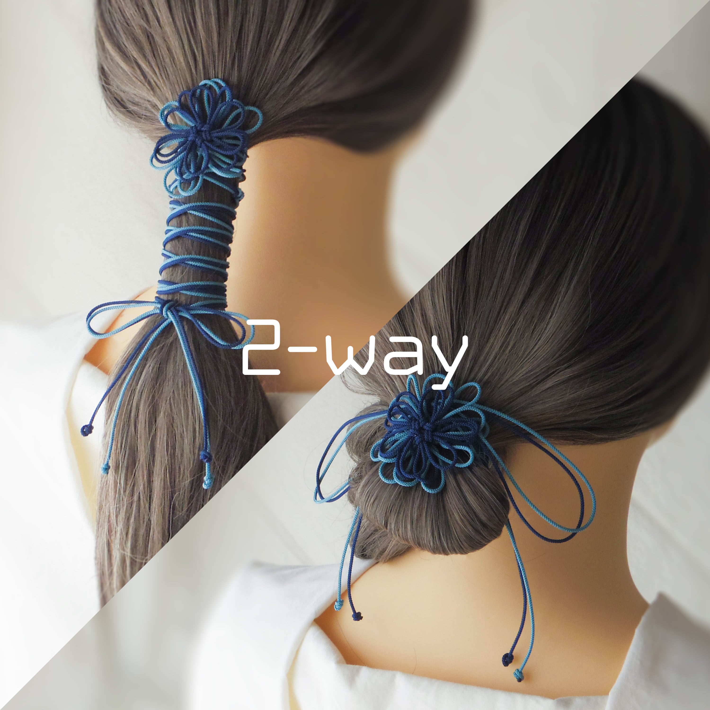 飾り結びヘアゴム「ときひたり、君」(濃青×縹)|着物・浴衣に簡単アレンジで和装ヘア