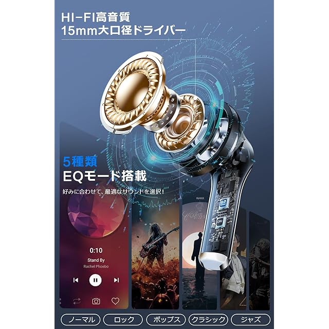 イヤホン bluetooth ワイヤレスイヤホン 【2025年世界初登場Bluetooth6