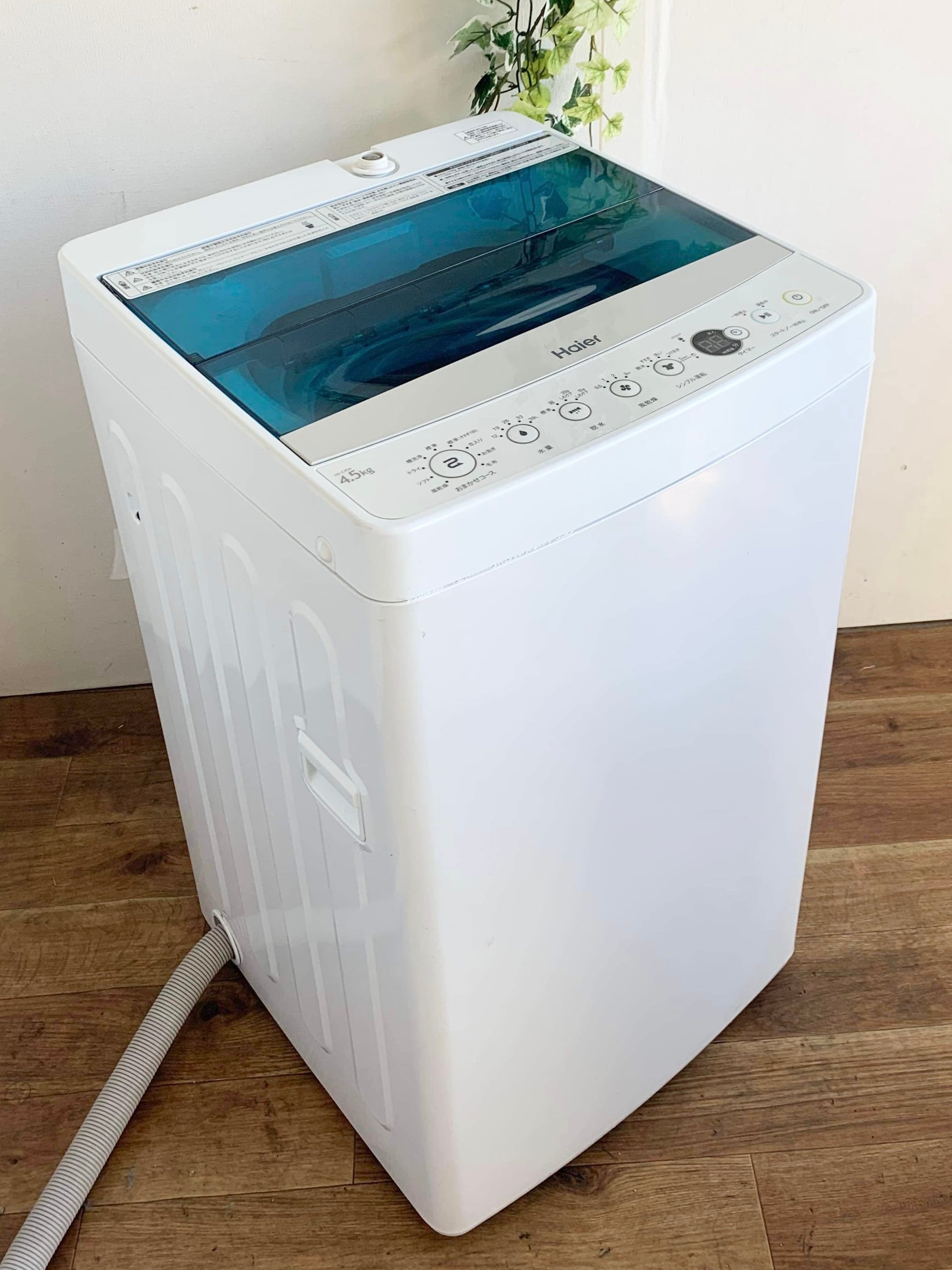 Haier 洗濯機 4.5kg 2023年製