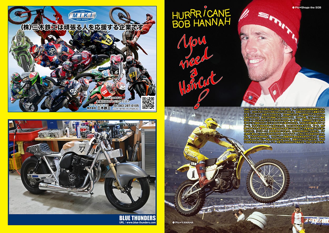 SOB MAGAZINE #34 | SOB MAGAZINE SHOP