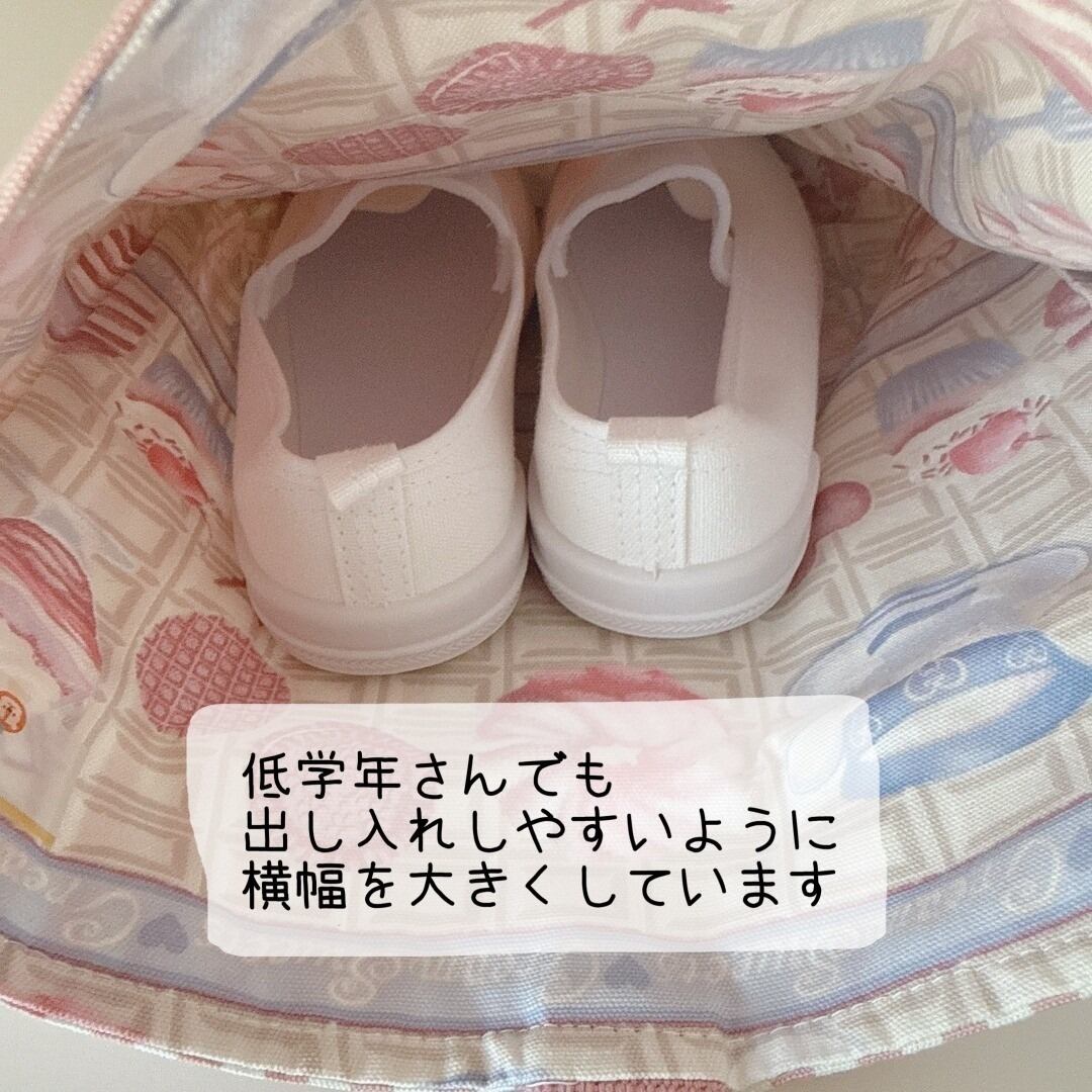 入学セット3点セット シャカシャカさくらんぼ ピンク 手提げ 靴袋 体操