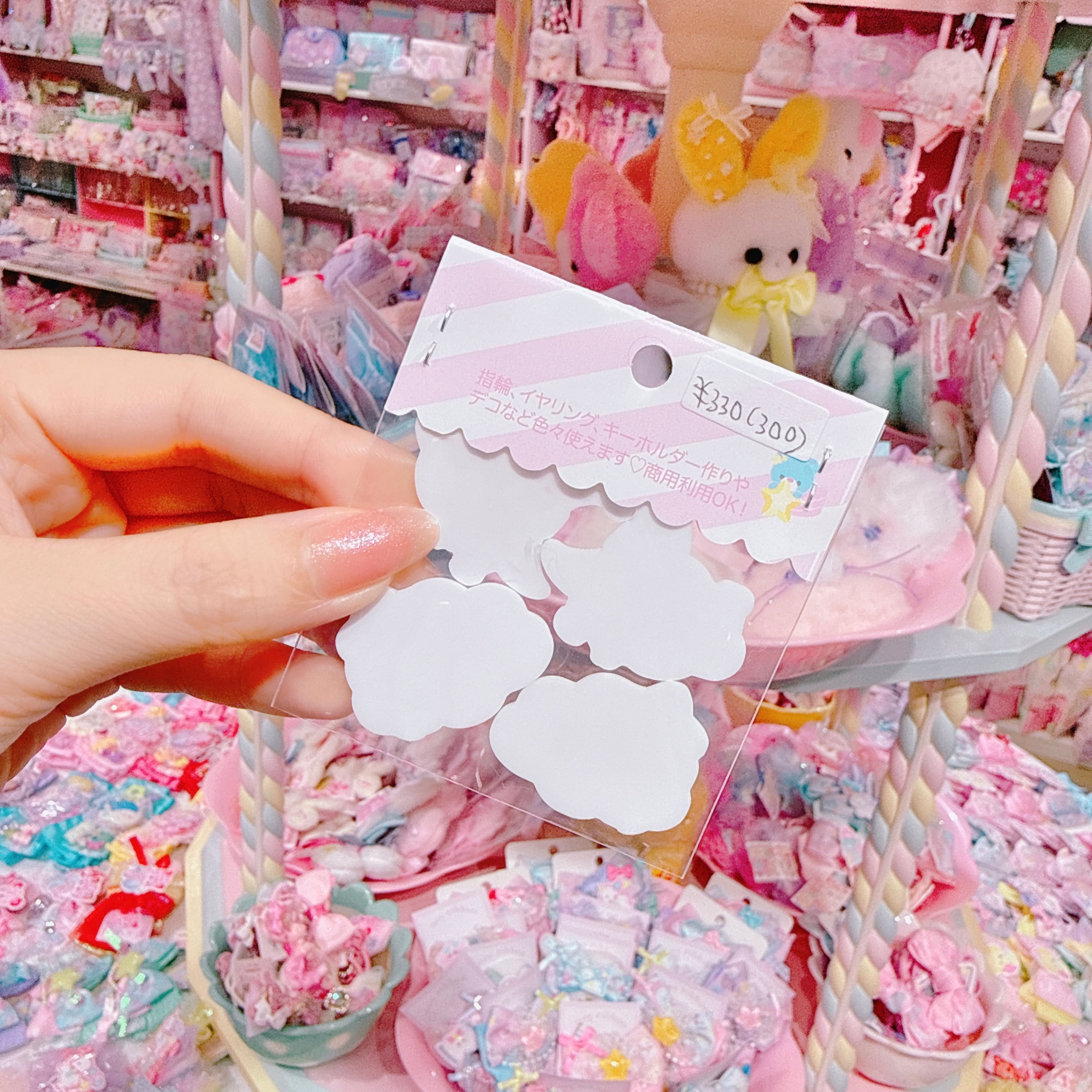 【AP-1】プラパーツ