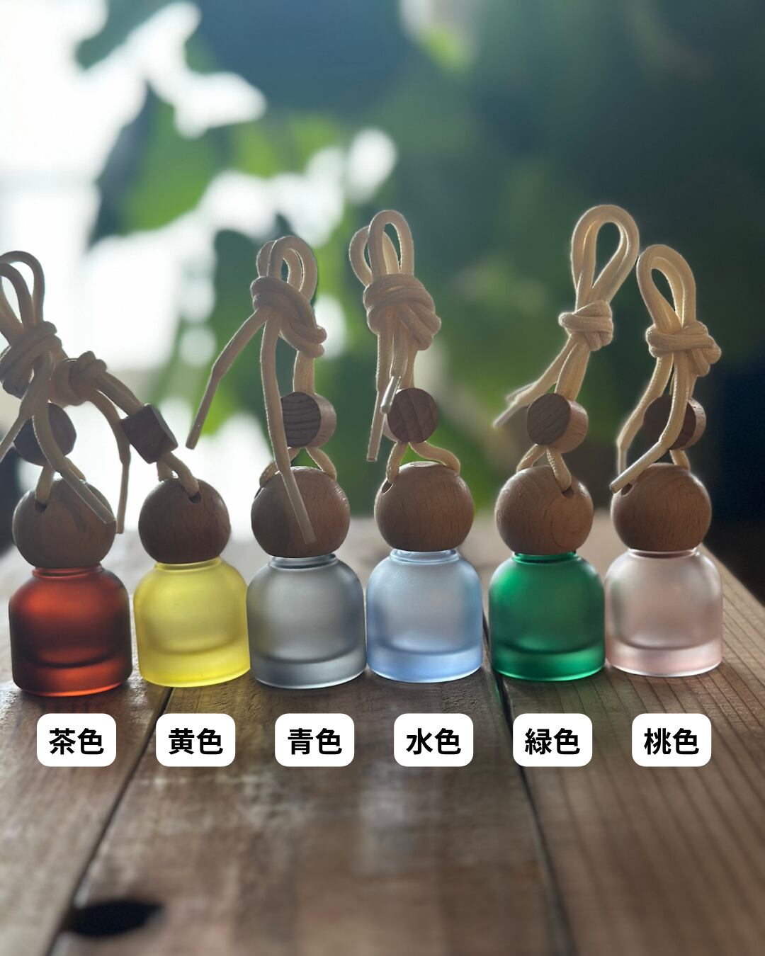 カーディフューザー /// Enn (円) ///