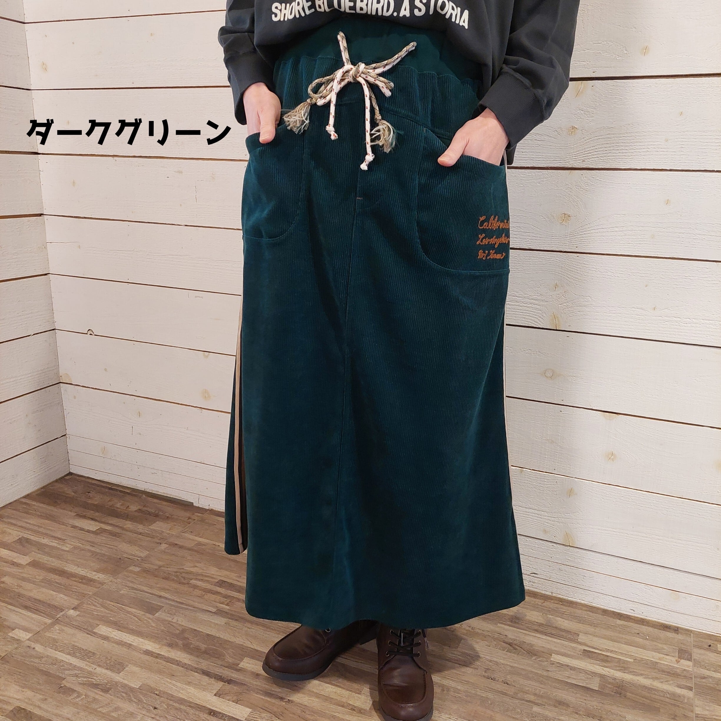 ニットコール コーデュロイ サイドライン ロング スカート　2467　フリーサイズ　ウエストゴム