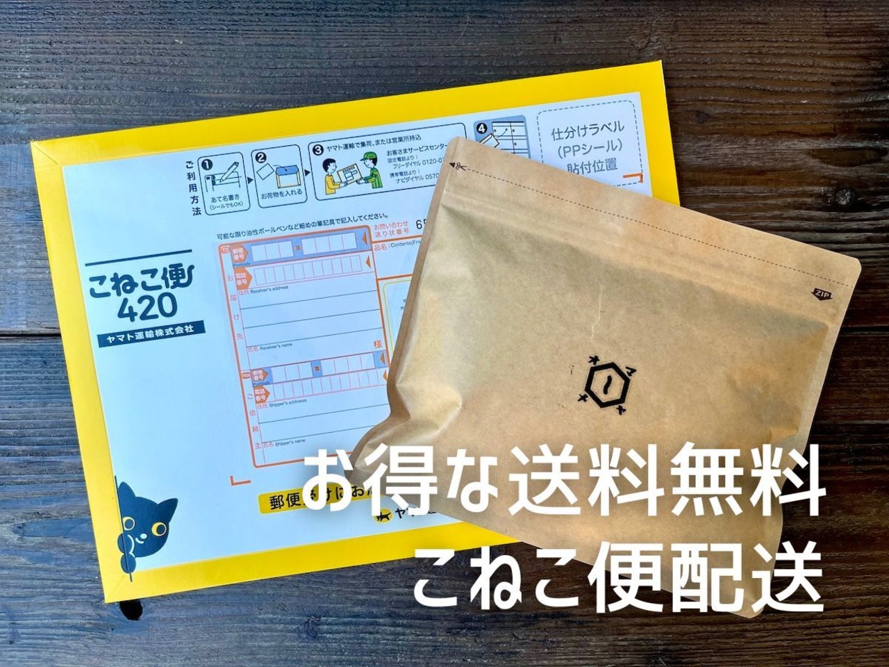 【送料無料】カフェインレスコーヒー3種 飲み比べセット(100g×3袋)・画像5