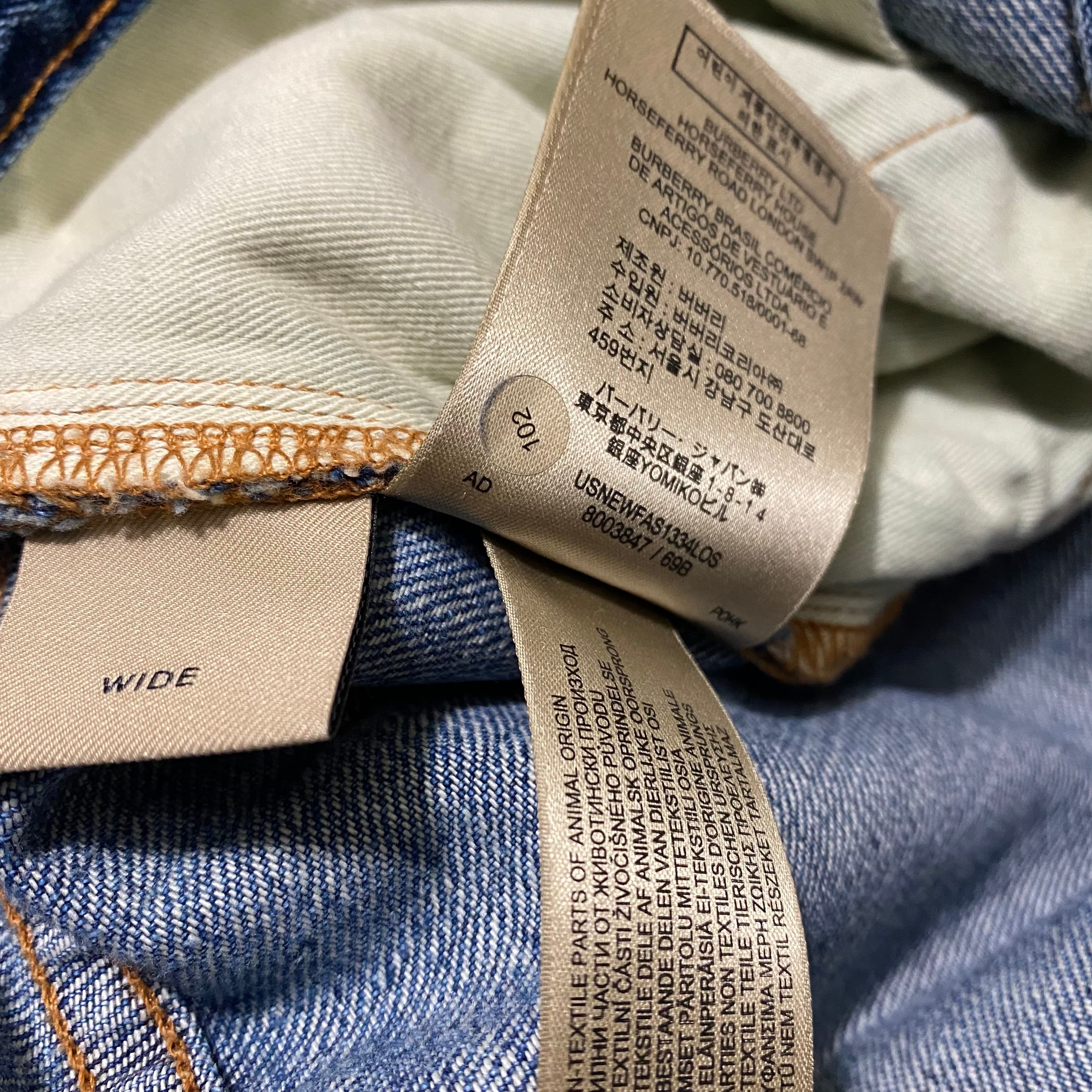 BURBERRY LONDON ENGLAND logo print denim pants | NOIR ONLINE