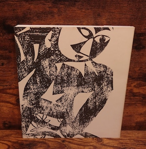 棟方志功展 図録(1985年) 棟方志功展 図録(1985年)