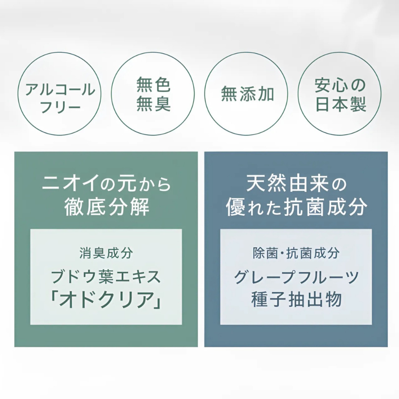 【ウィッグ用消臭スプレー】DEO4U(デオフォーユー)15ml |100%植物由来のやさしい消臭ミスト 静電気防止・毎日ケアに最適