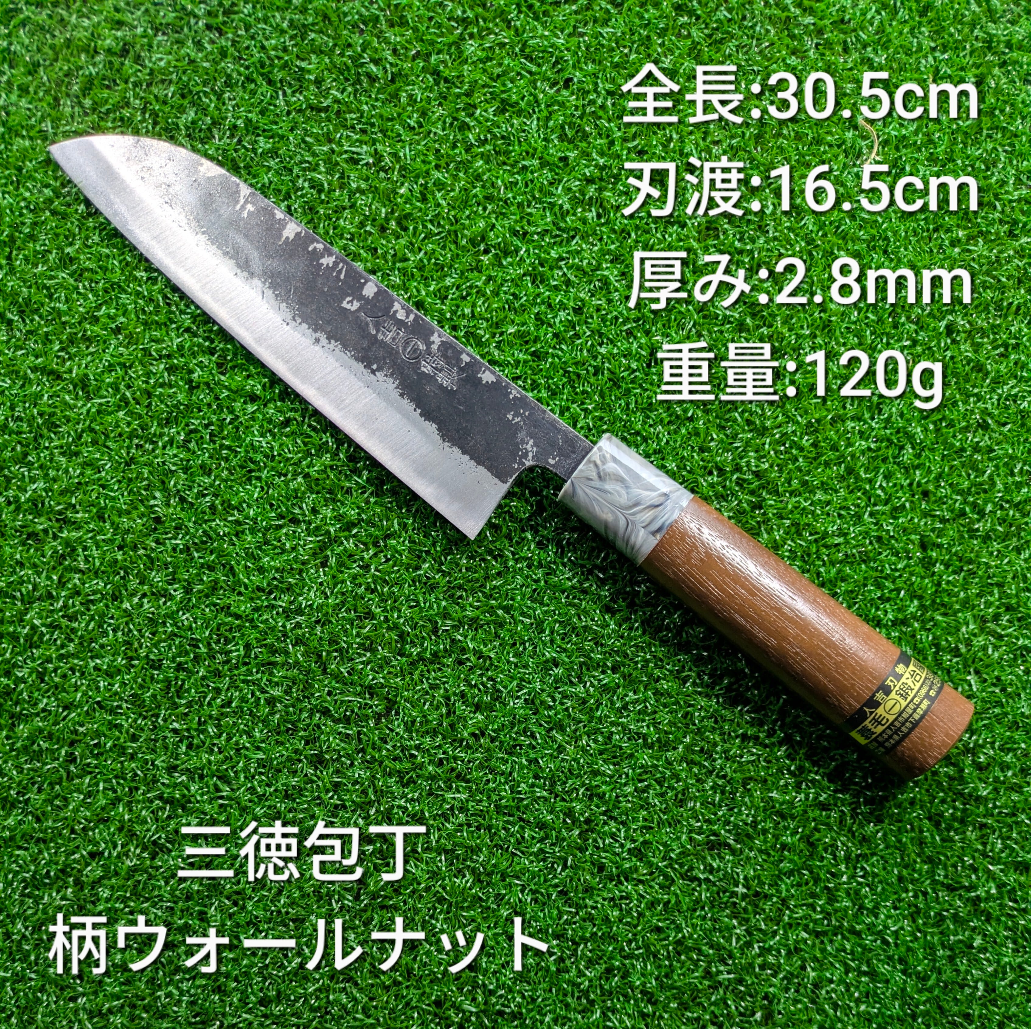 蓑毛㊀鍛冶屋