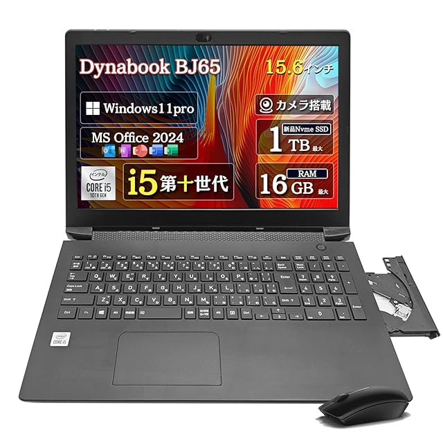 ☆正規品 Office搭載】2026年新製品 ノートパソコン 初期設定済