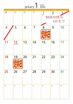 定休日・休業日・注文停止期間【画面タップすると全体見れます】