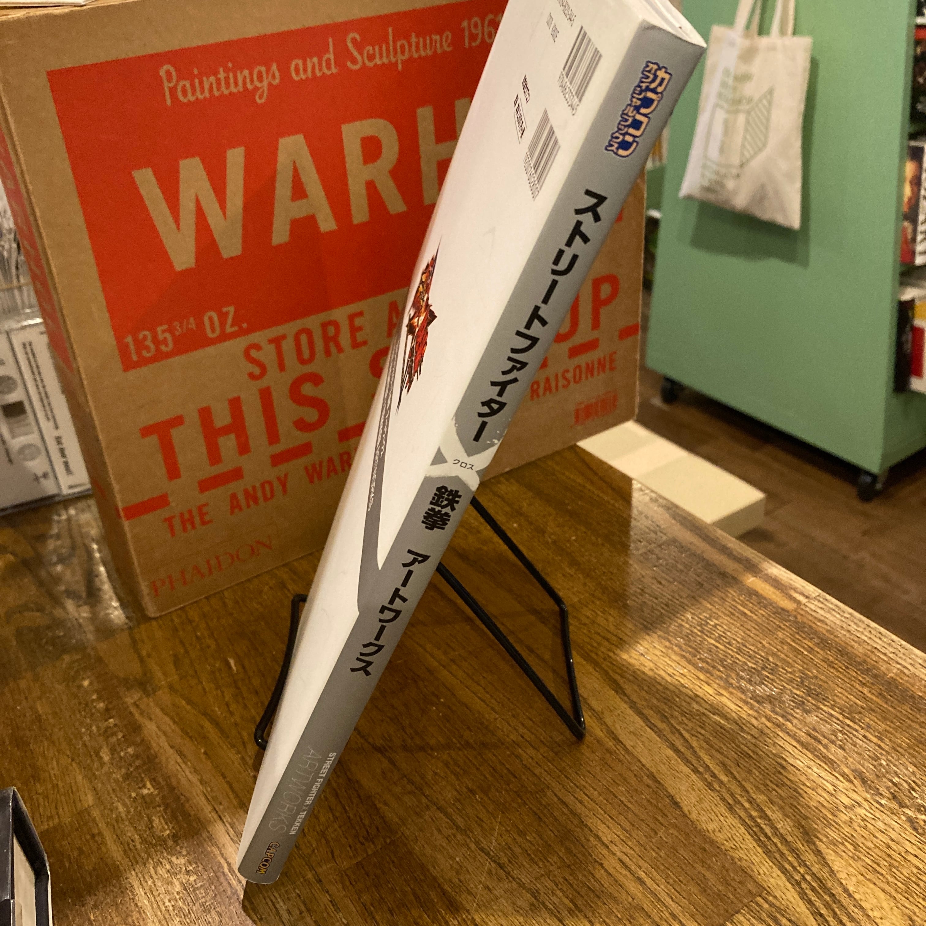 ストリートファイターX ( クロス ) 鉄拳 アートワークス | 百年