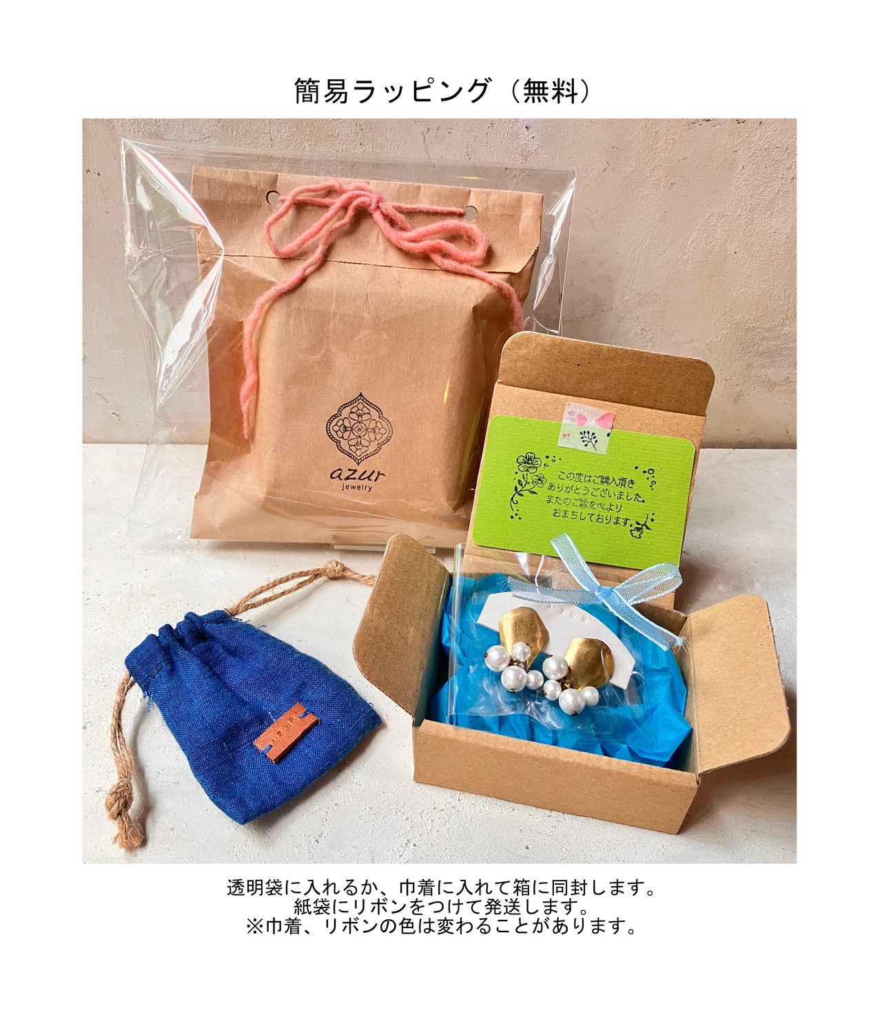 さざれ淡水パールのピアス silver/azur