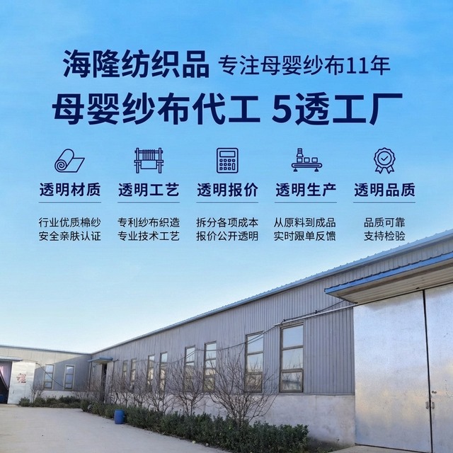 新生児用超ソフトタオル