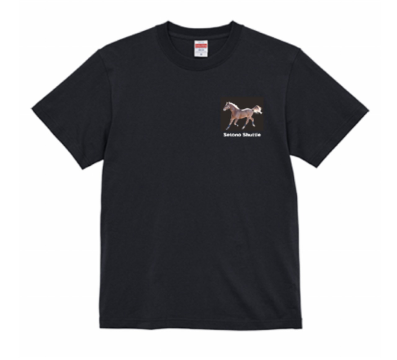 お馬様 出品 鈴鹿HP様公認】セトノシャトルTシャツ黒 | SDGsのお馬グッズ＆引退馬