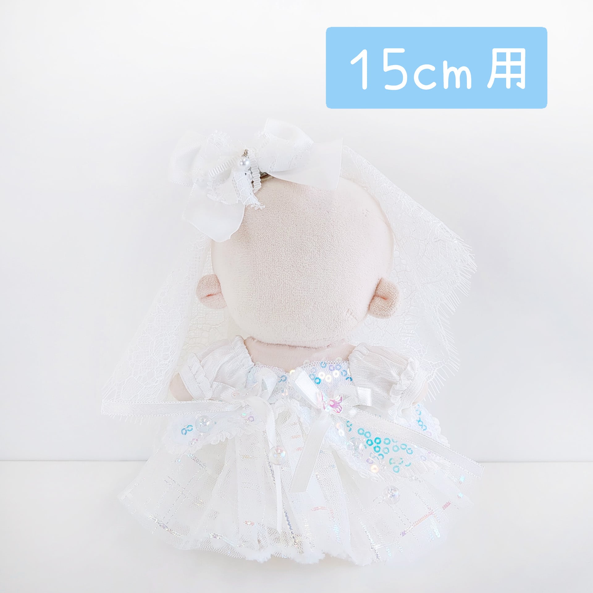 めかぶ様 ぬい服専用ページ Little Closet │ ぬい服・ぬい活の通販