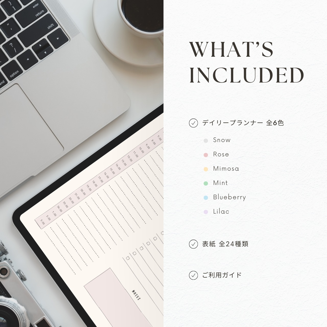 デジタルプランナー┊︎6色セット┊︎スケジュール管理┊︎ToDoリスト┊︎リンク付き