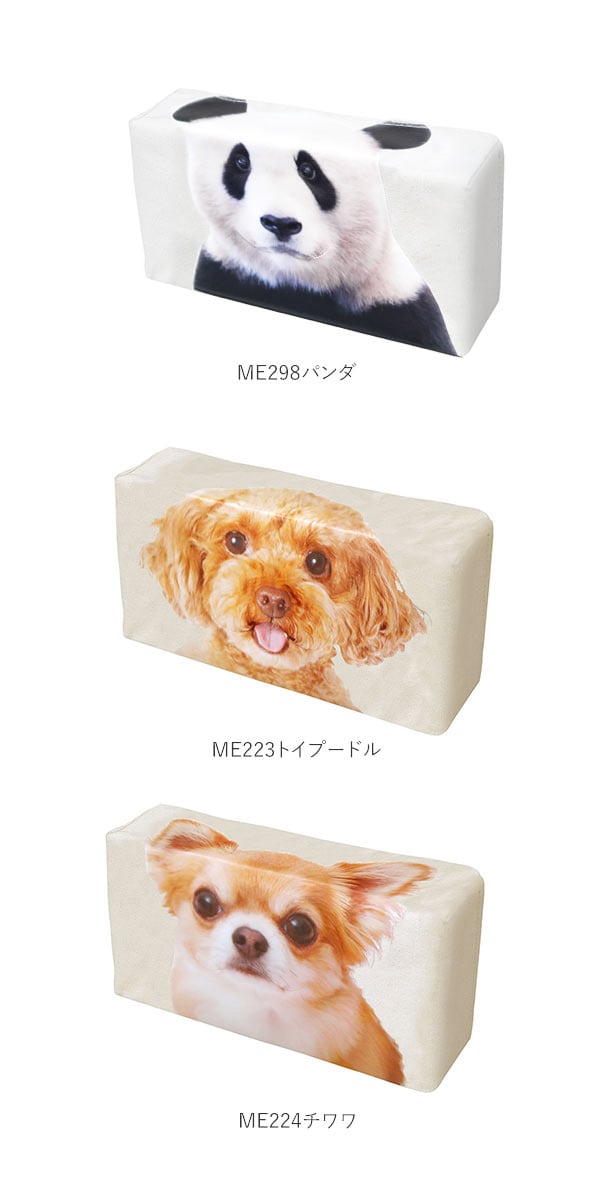 ティッシュケース 通販 箱ティッシュカバー 箱ティッシュケース