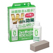 SurLuster(シュアラスター) ゼロウィンドウ リセット&コート 油膜 クリーナー 撥水 コーティング 塗りこみタイプ ガラス撥水剤 窓 フロントガラス サイドミラー 付属スポンジ付き 洗車 S-131