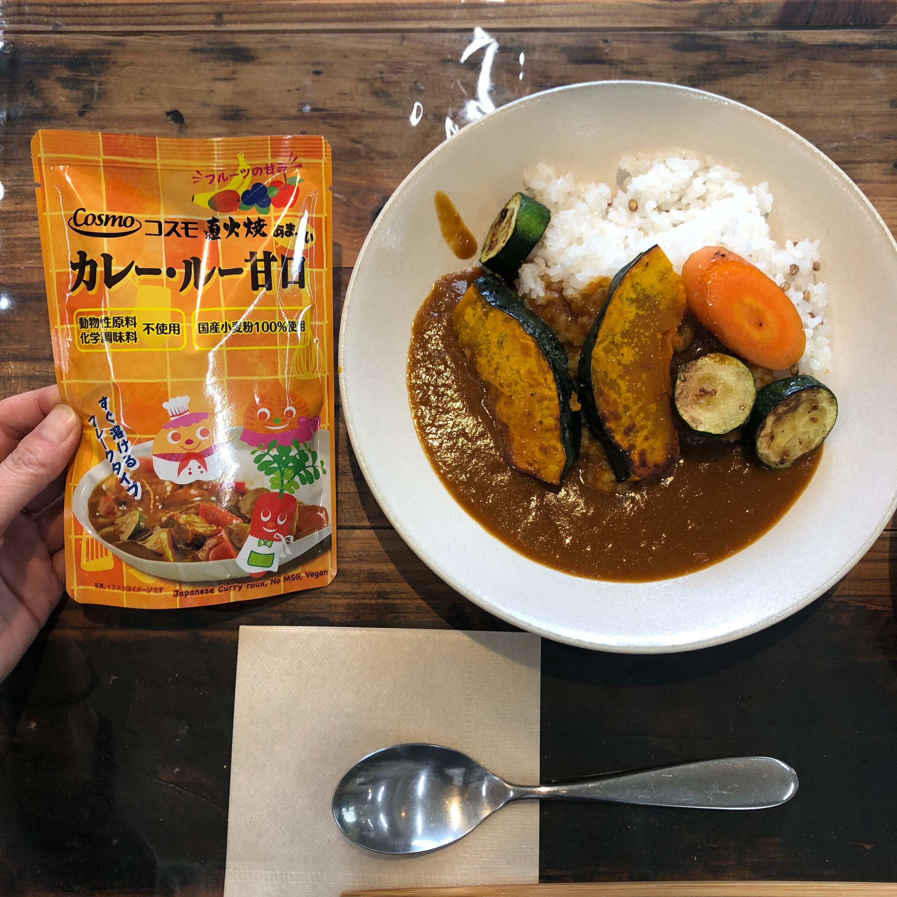 大人も子どももおいしい カレールー甘口2個セット 賞味期限23 6 29 ホールフードショップまるごと 大人も子どももおいしい カレールー甘口2個セット 賞味期限23 6 29 ホールフードショップまるごと