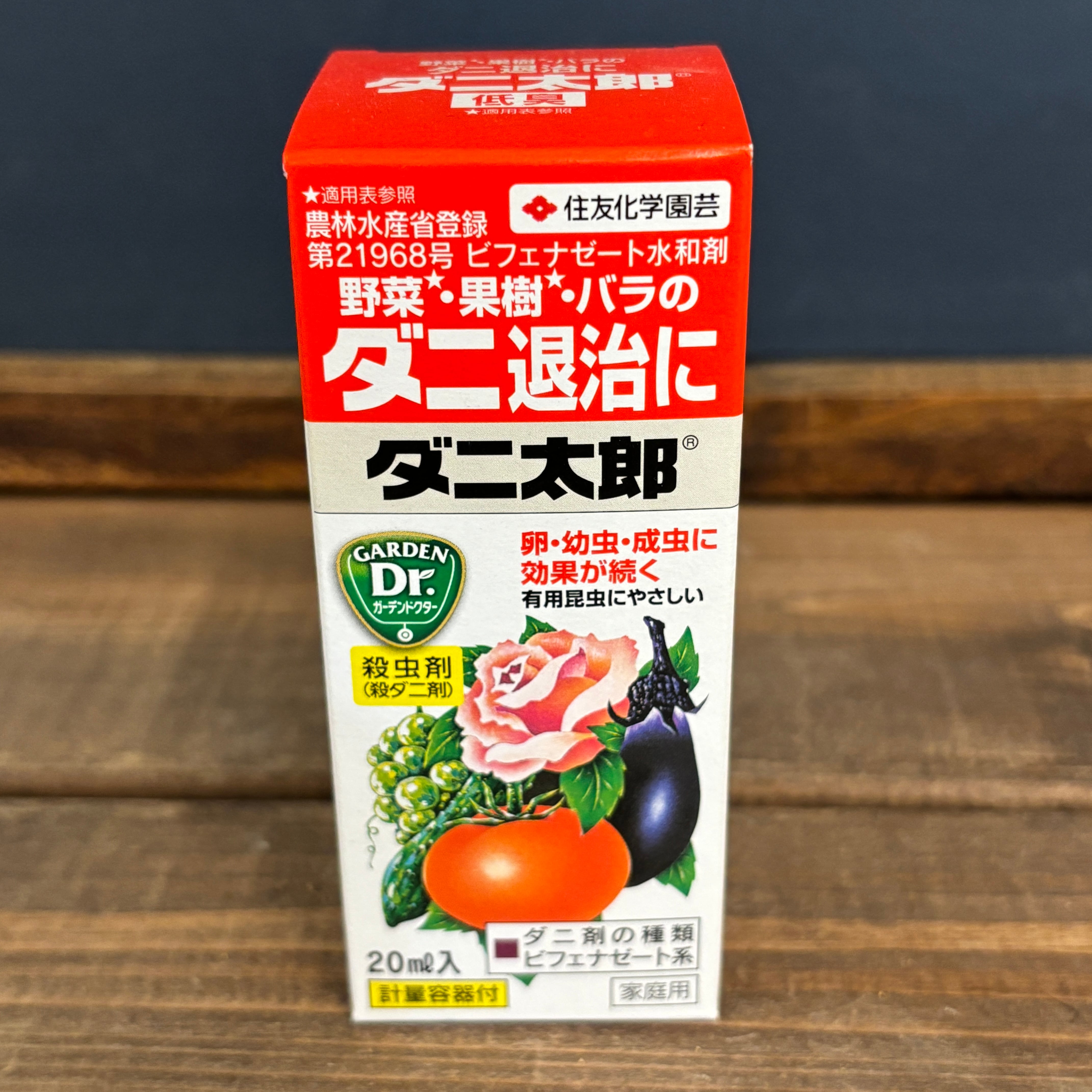 ﾀﾞﾆ太郎 20ml | PROTOLEAF プロトリーフ