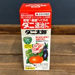 ﾀﾞﾆ太郎 20ml