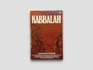 【SR074】【MERIDAN PRINTING】Kabbalah(1978) /Gershom Scholem