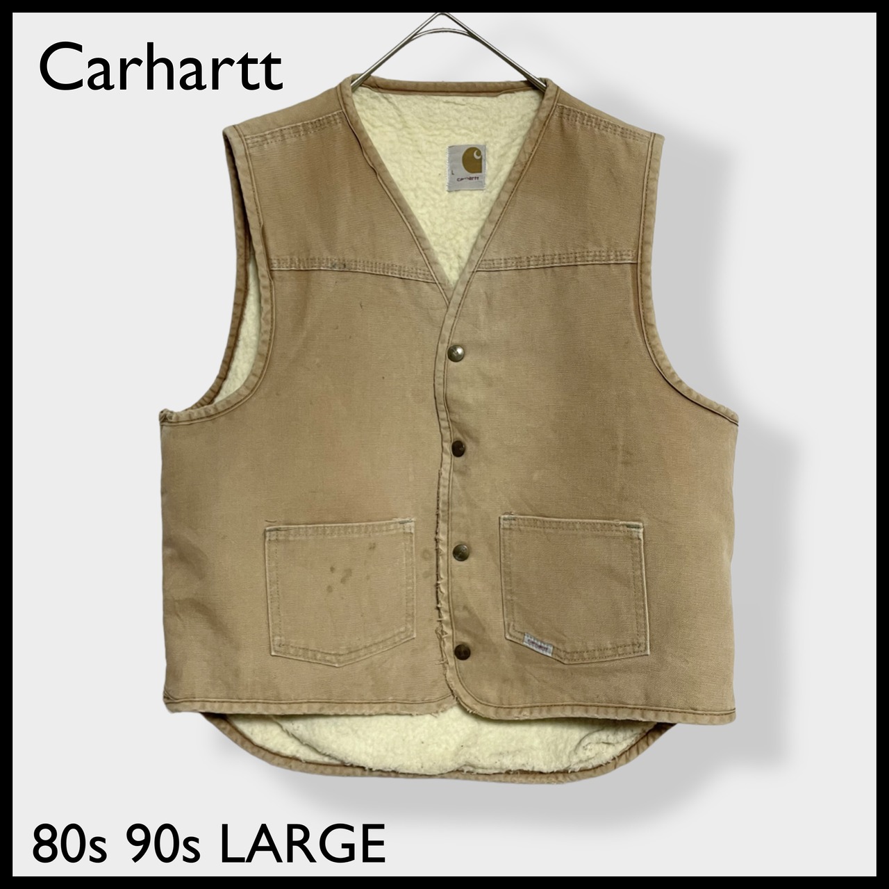 【Carhartt】80s 90s ダックベスト 裏ボア 前開き スナップボタン 前ポケット ベージュ カーハート LARGE US古着