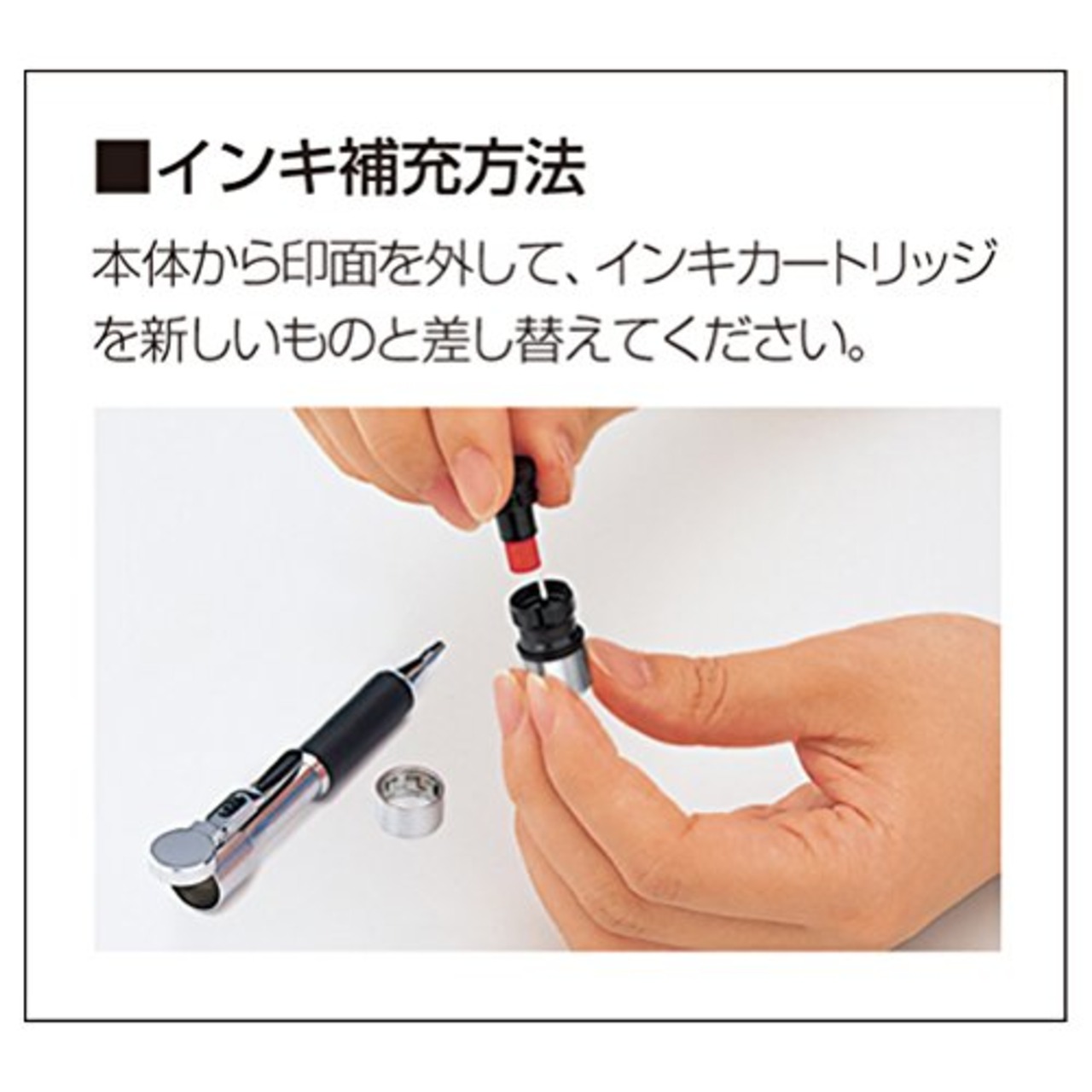 シャチハタ 補充インキ(ネームペン・ネームエル・ネームエル ツイン・ペアネーム) 赤 XLR-GP