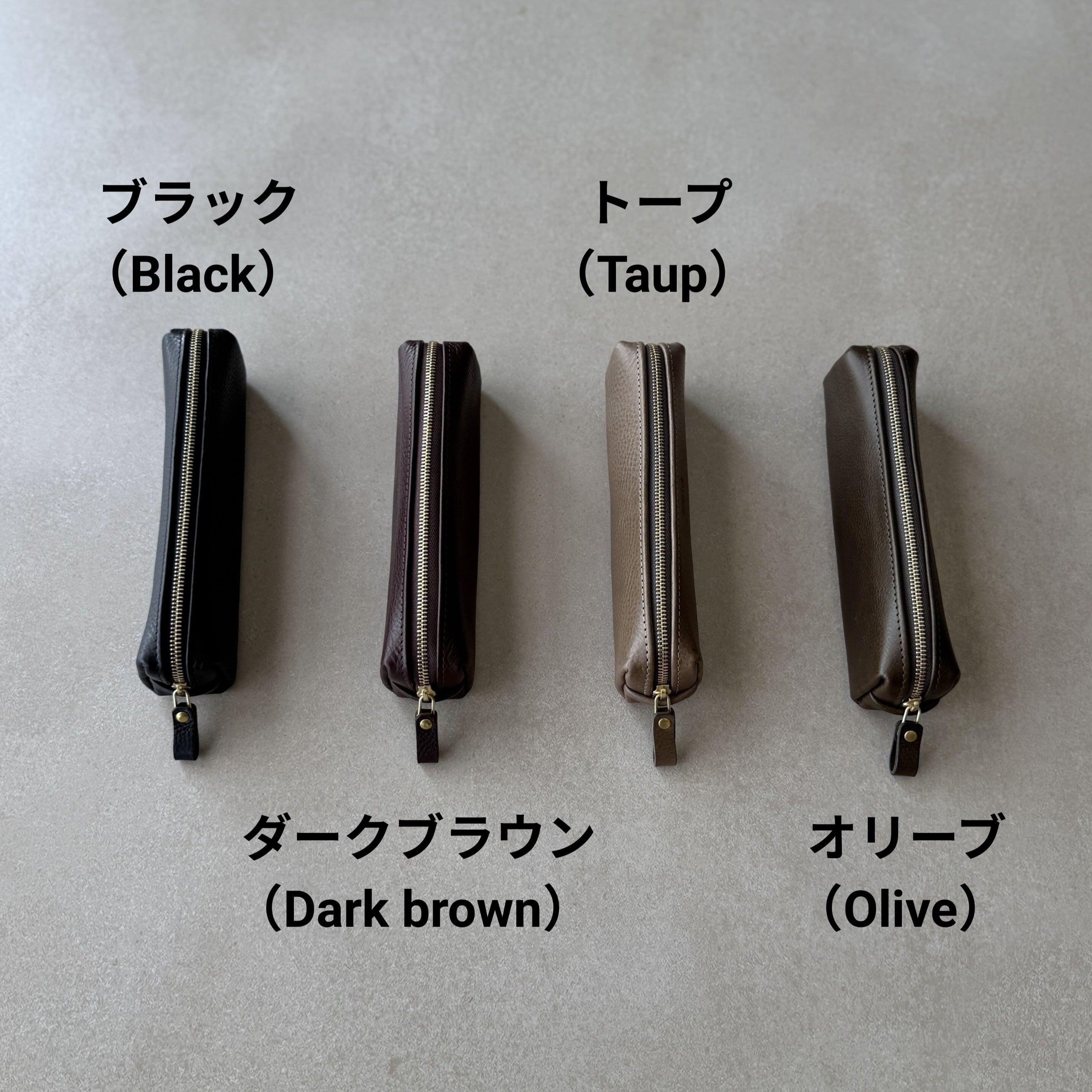 レザーペンケース｜ボックス型｜NEBRASKAレザー｜SHELL | SHELL
