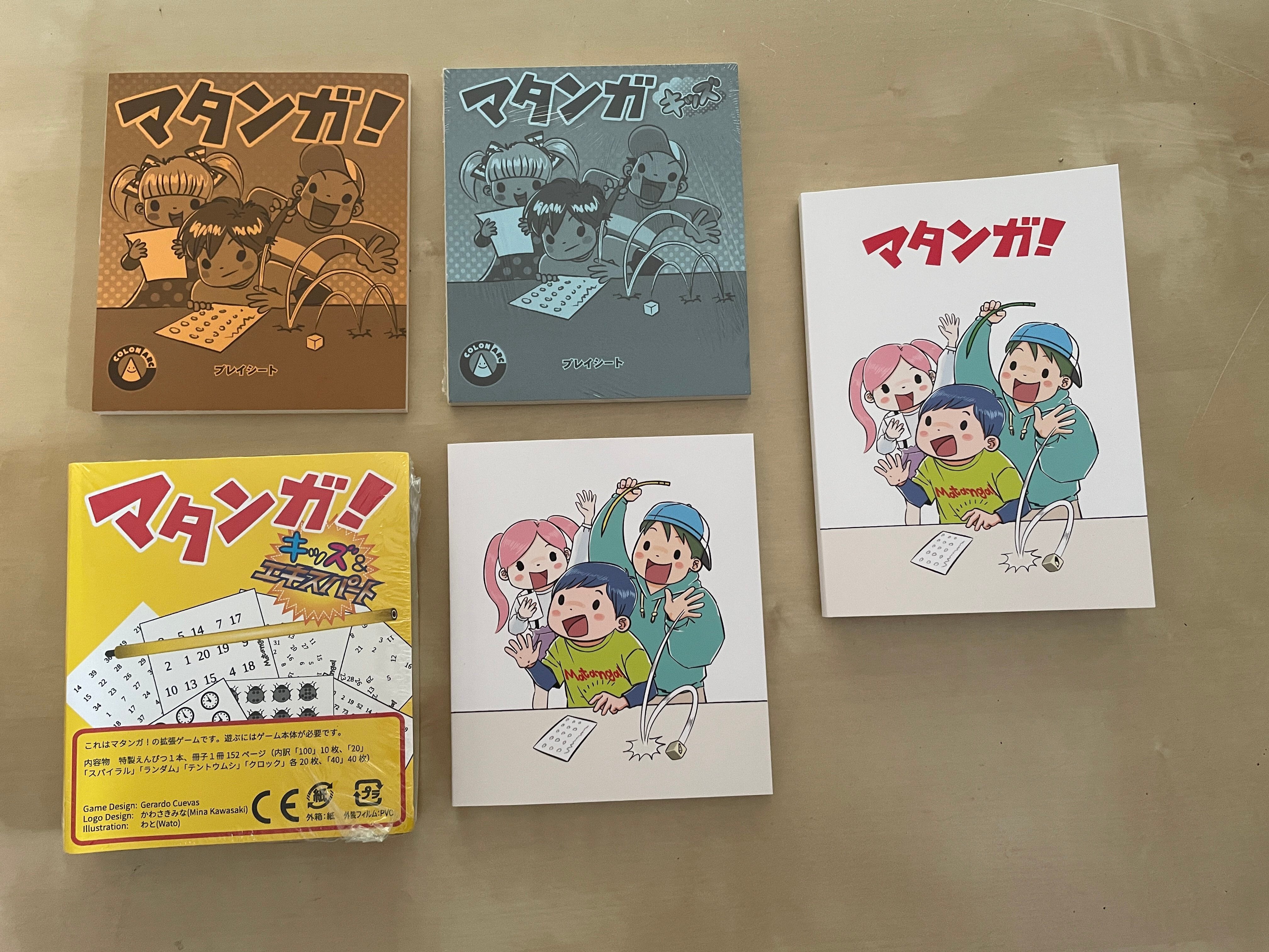 マタンガ！ プレイシート | COLON ARC Official Event shop