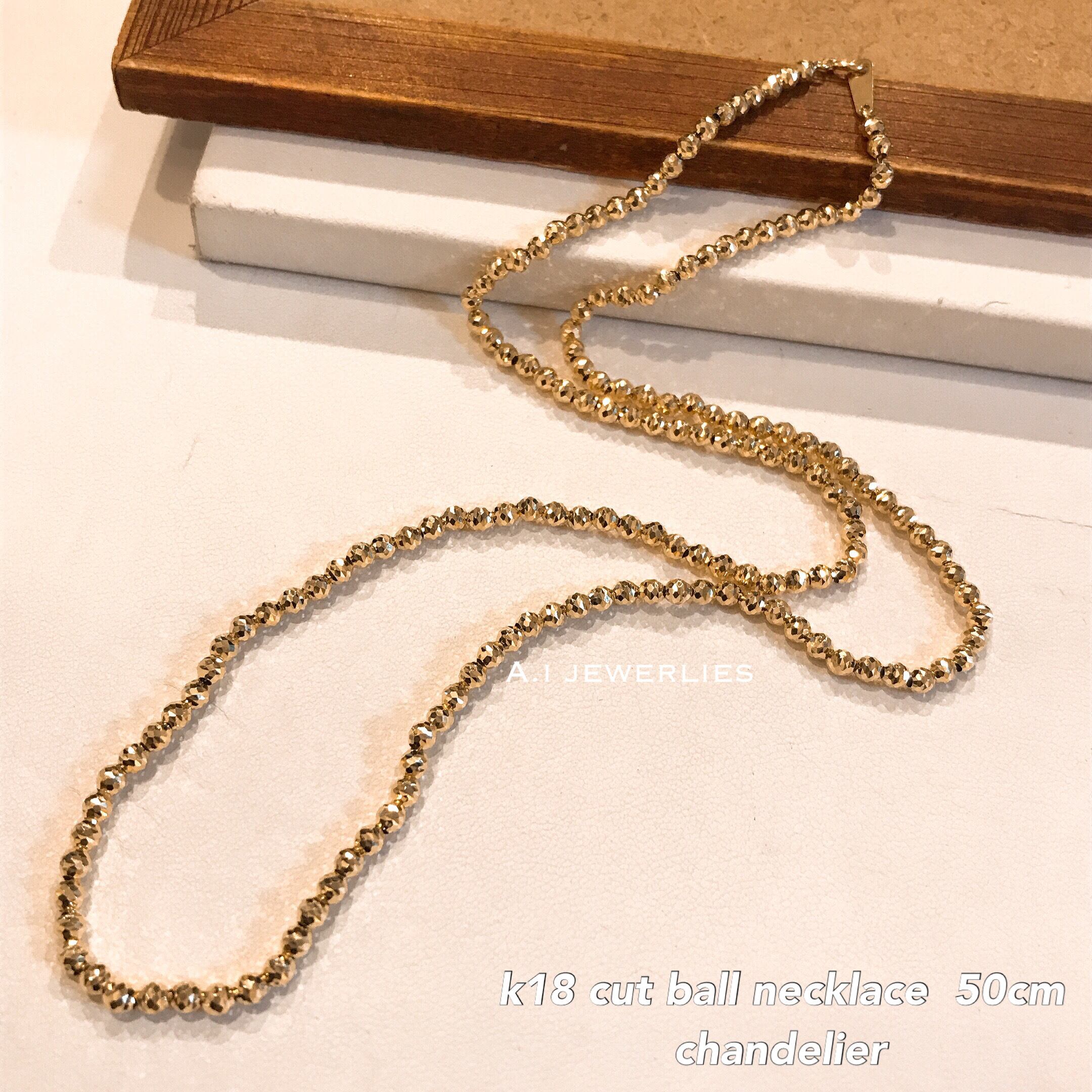 ネックレス 18金 メンズ K18 3mm幅 カットボール ネックレスチェーン シャンデリア K18 3mm Cut Ball 50cm A I Jewelries エイアイジュエリーズ