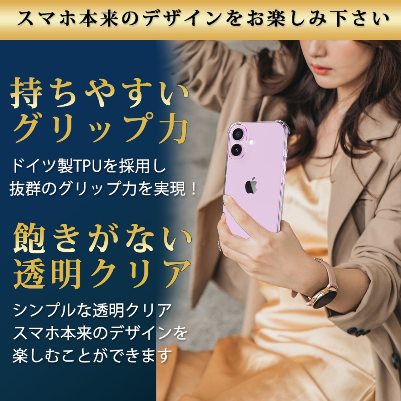 Hy+ iPhone17 対応 米軍MIL規格 クリア TPU ソフト 耐衝撃 透明 黄ばみ防止 ストラップホール付 スマホケース 透明クリア