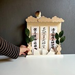 お札立て　OFUDA STAND(L) 流れる雲と岩/白