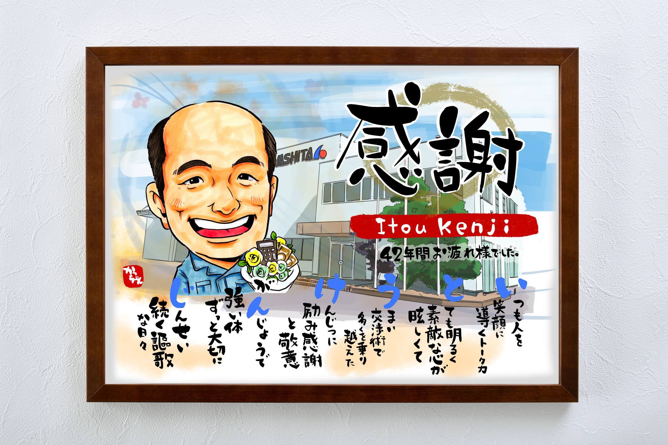 似顔絵オーダー 似顔絵 A3 8名様 古希 オーダー似顔絵＊古希祝い＊家族