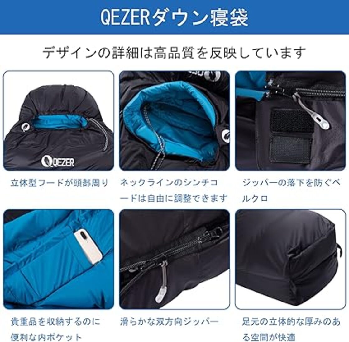 QEZER シュラフ 冬用 ダウン 寝袋 マミー型 羽毛寝袋 500g～1500g 