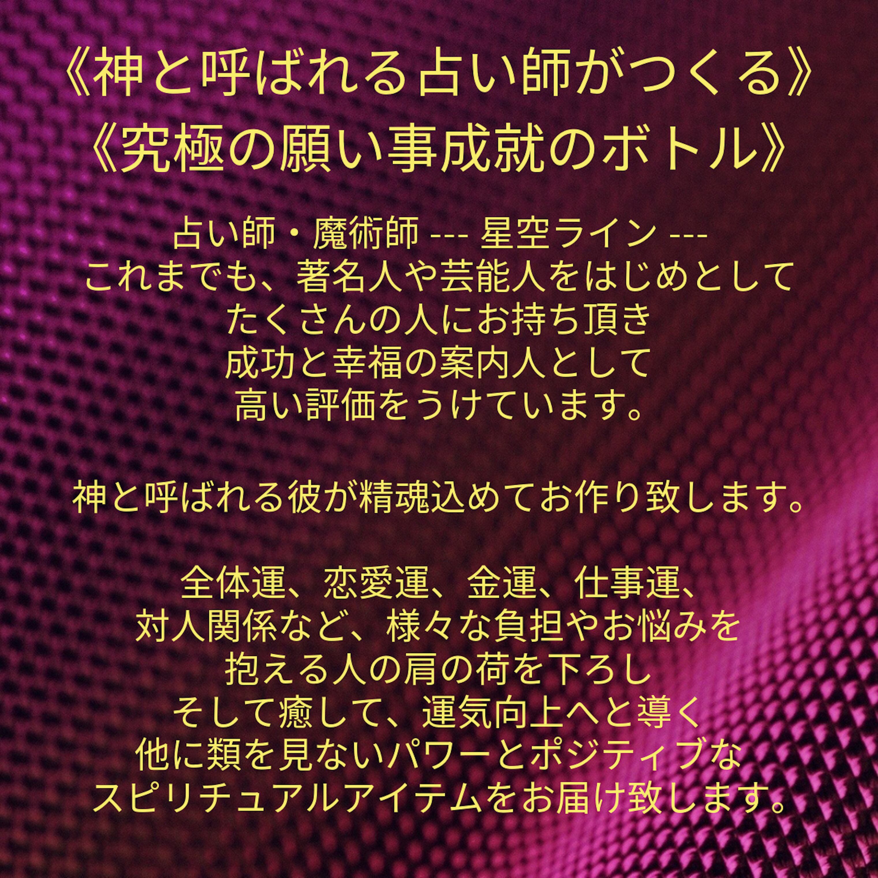 ★スピリットガイドとの対話：スピリチュアル養成の奥深い探求\"養成講座★ ☆スピリットガイドとの対話：スピリチュアル養成の奥深い探求