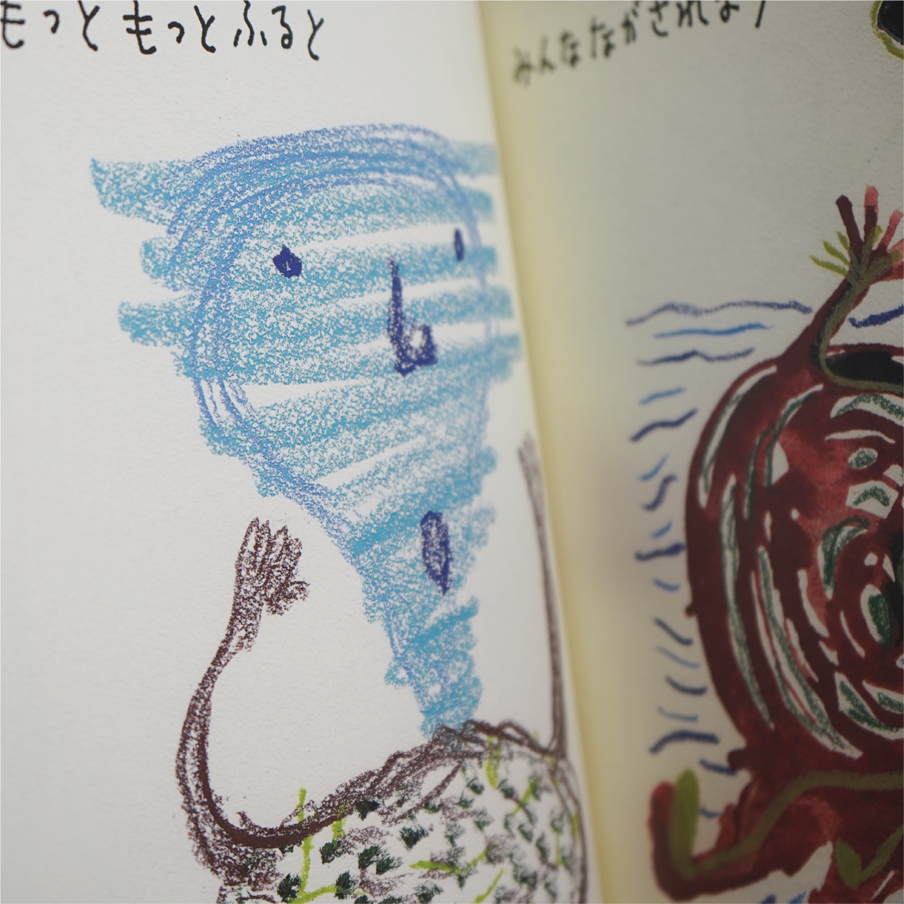 絵本_じべた／谷川俊太郎＋黒田征太郎 | はこヰりリミテッド