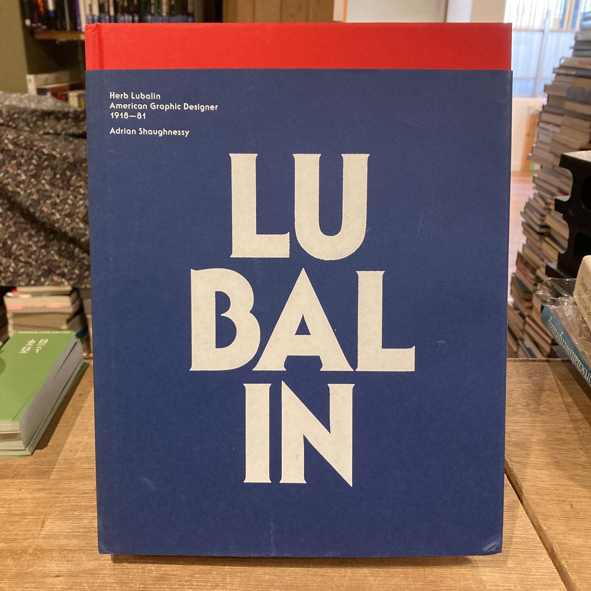 Herb Lubalin: American Graphic Designer ハーブ・ルバーリン | 百年