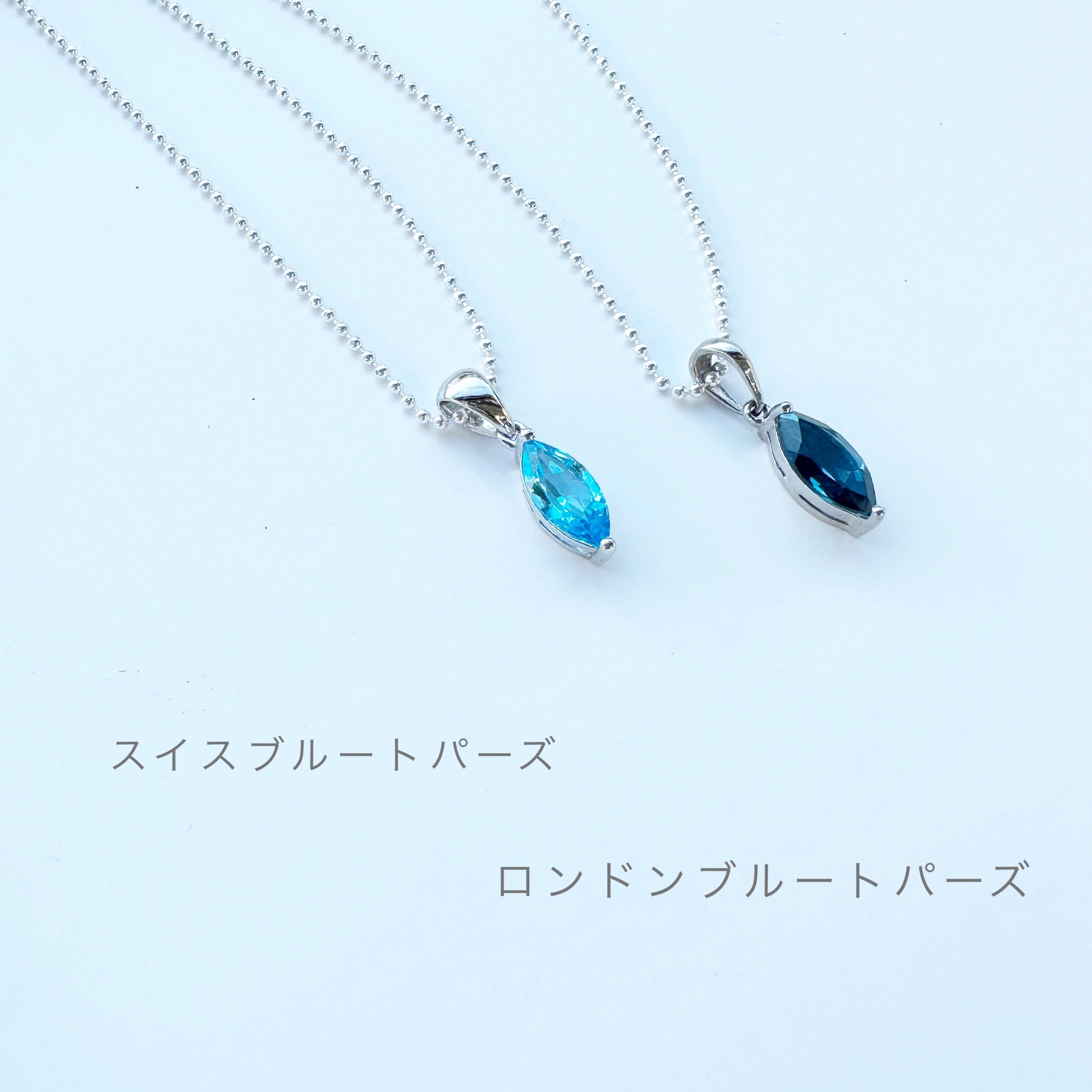 スイス / ロンドン ブルートパーズ マーキス カット ネックレス 