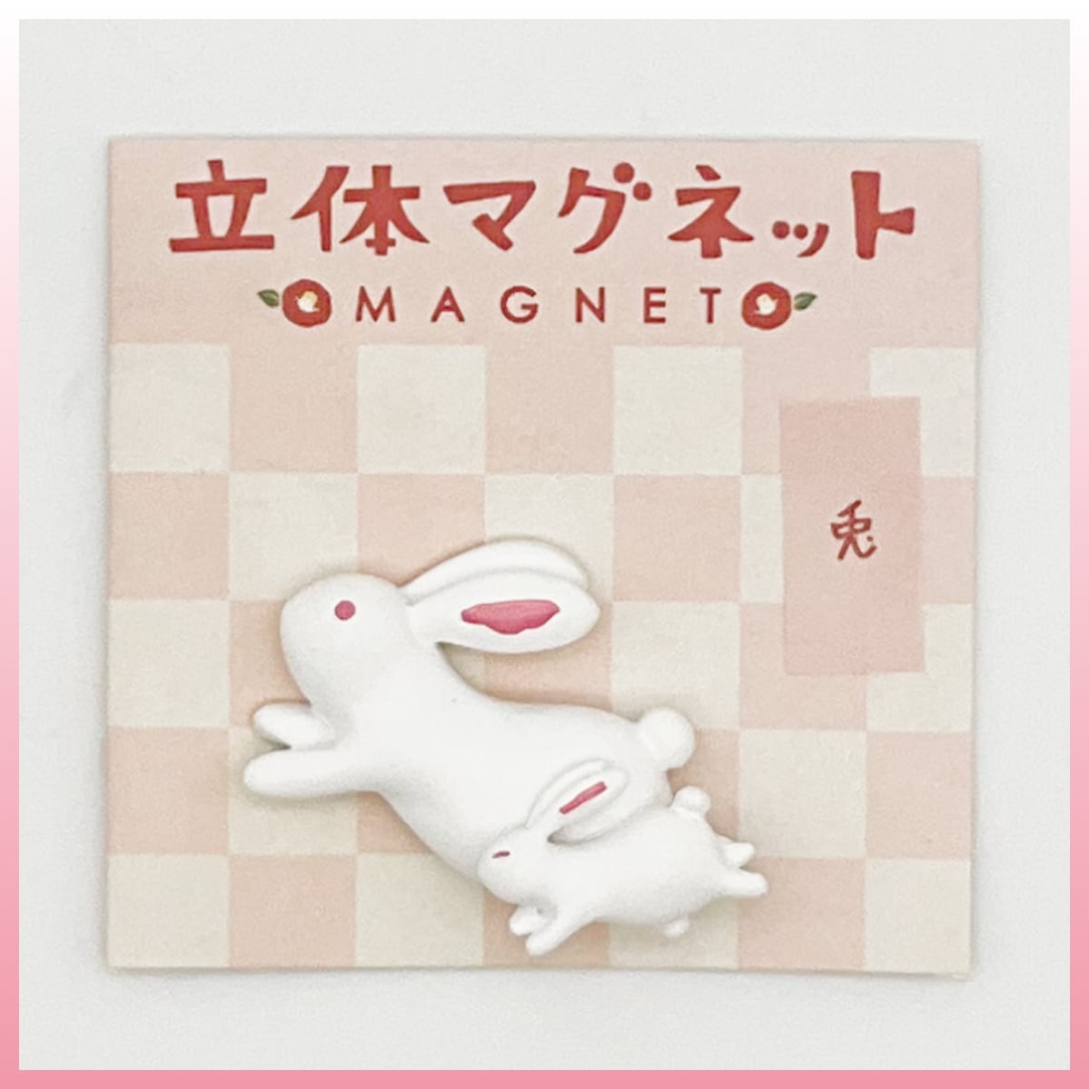 15日12時までの価格 レジン ヘアゴム うさぎ 女の子 No.702