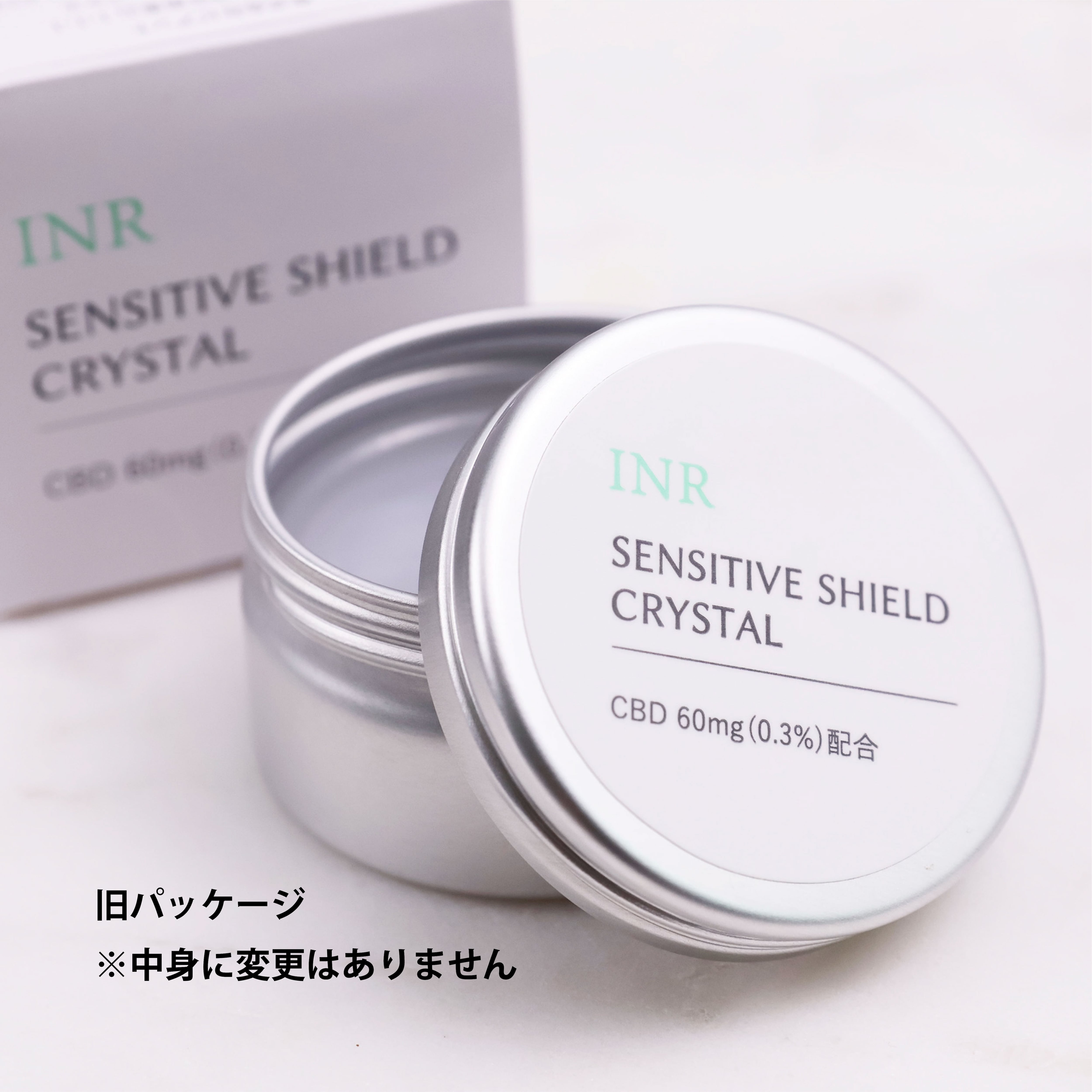 センシティブシールド クリスタル | ARDOR BRAIN Official Shop