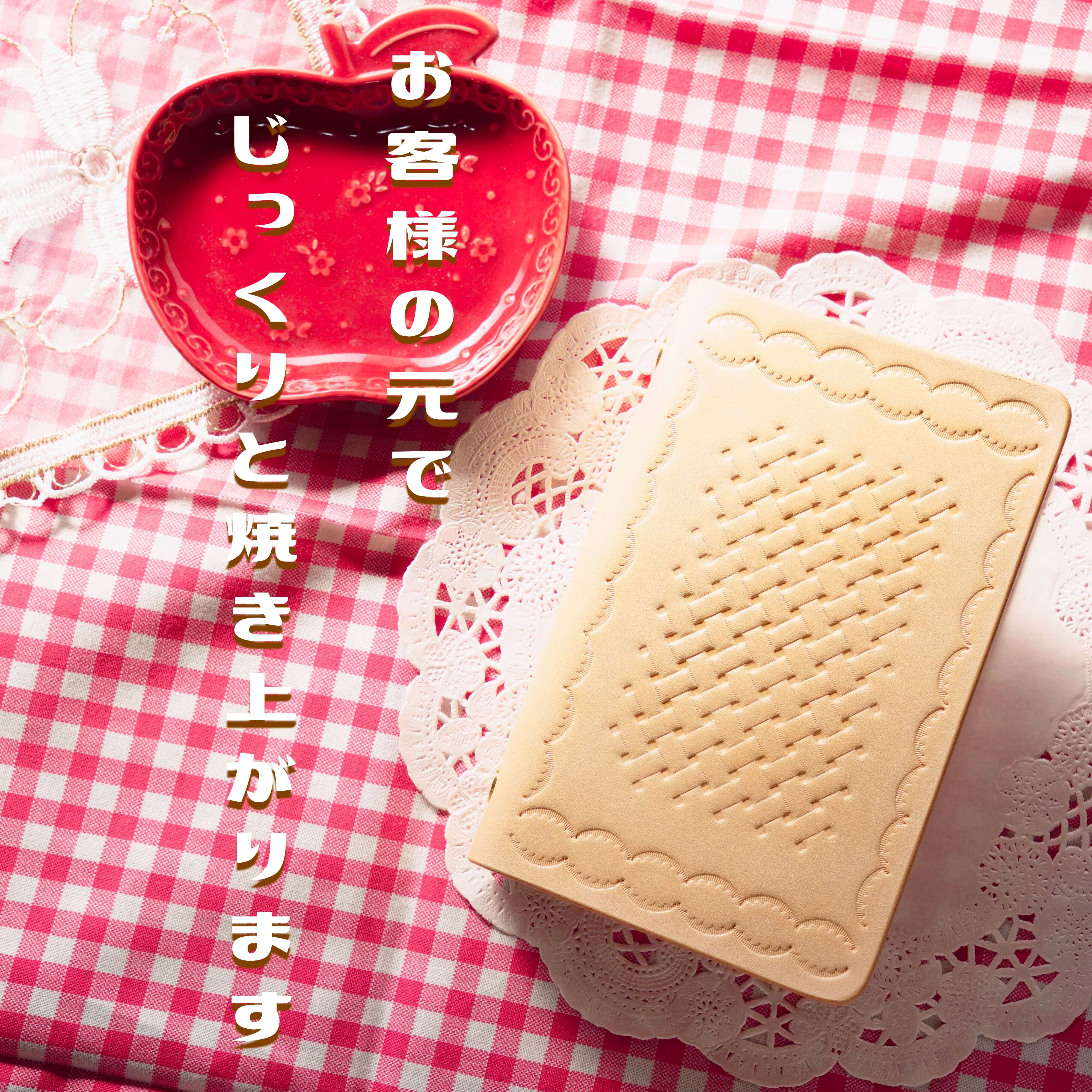 生焼けアップルパイ×M6ヌメ革手帳カバー(ミニ6穴リング) | from egg